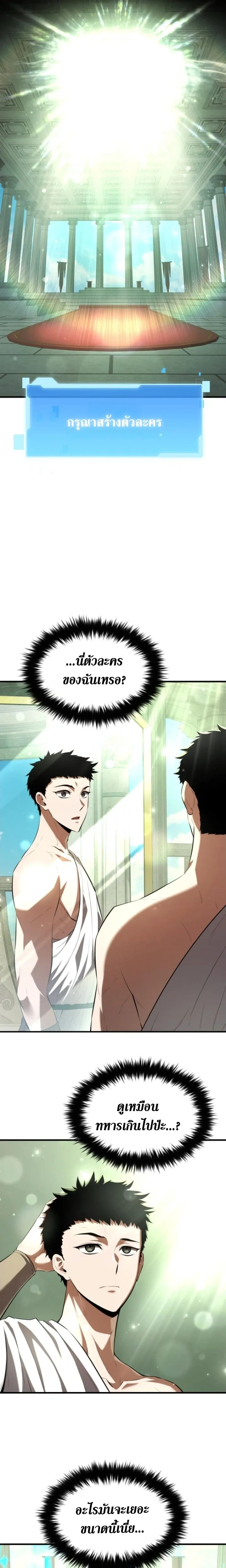 หน้าที่ 26