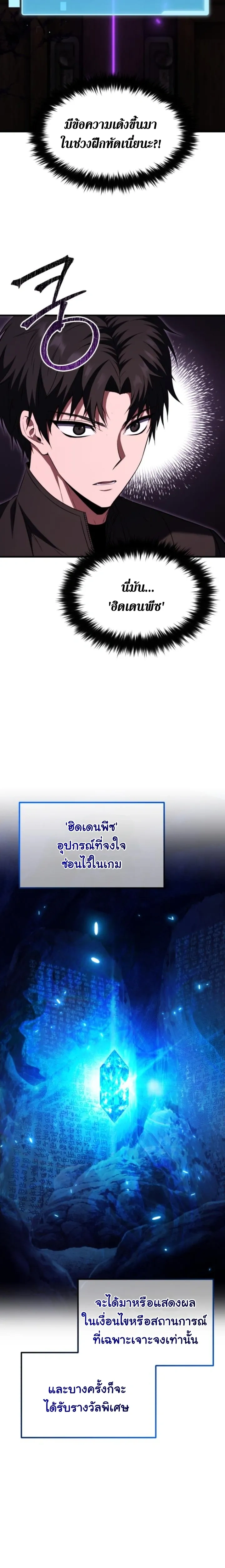 หน้าที่ 56