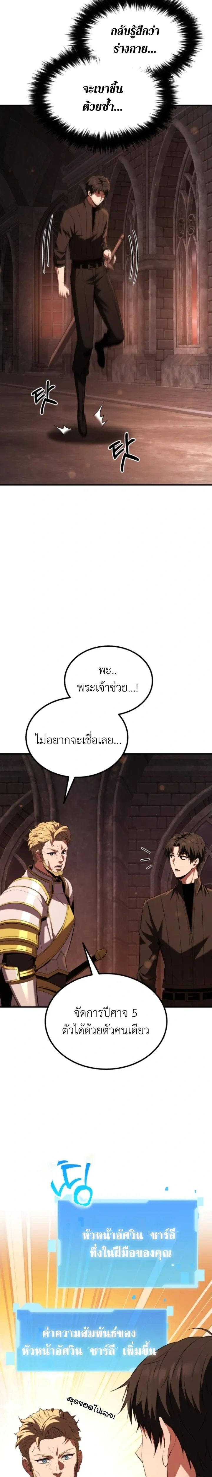 หน้าที่ 46