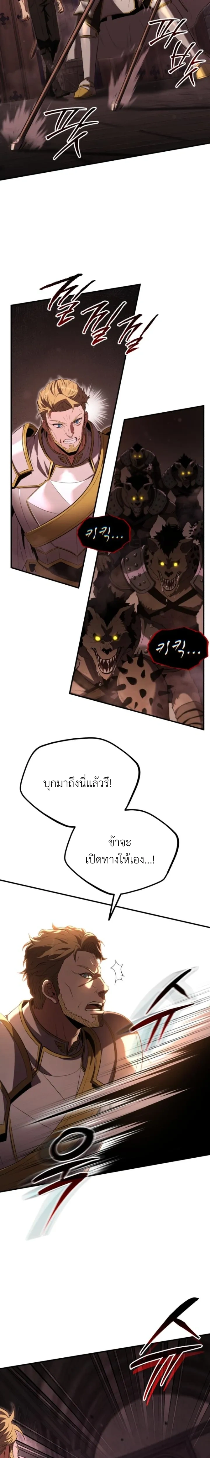 หน้าที่ 37