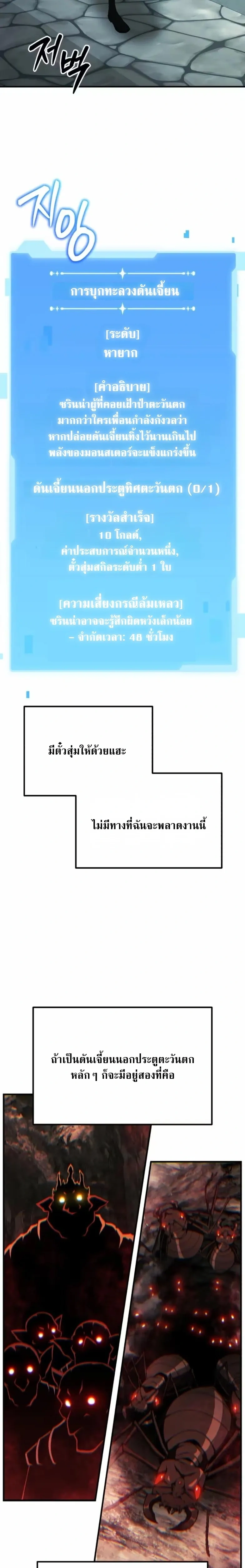 หน้าที่ 25