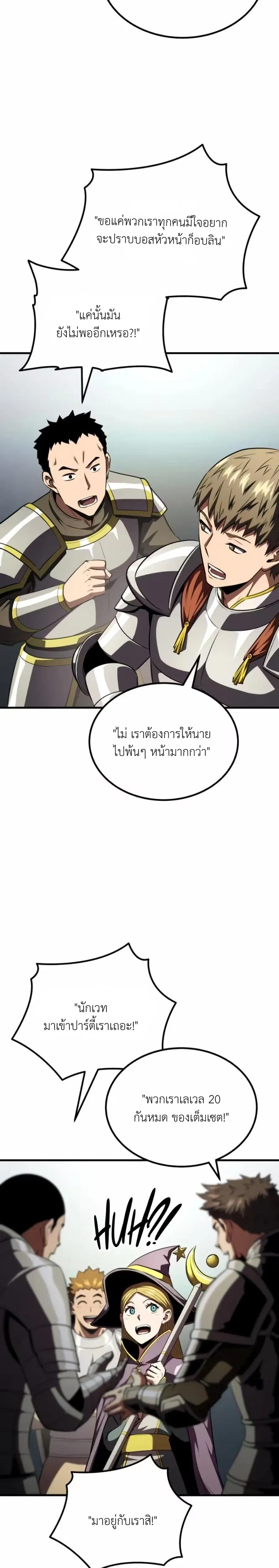 หน้าที่ 29