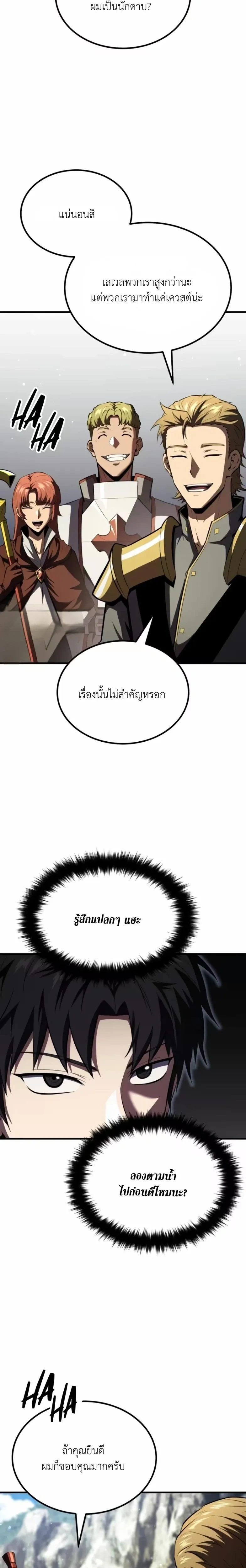 หน้าที่ 32