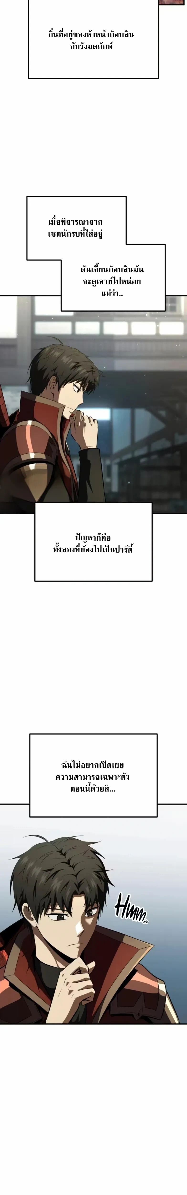หน้าที่ 26