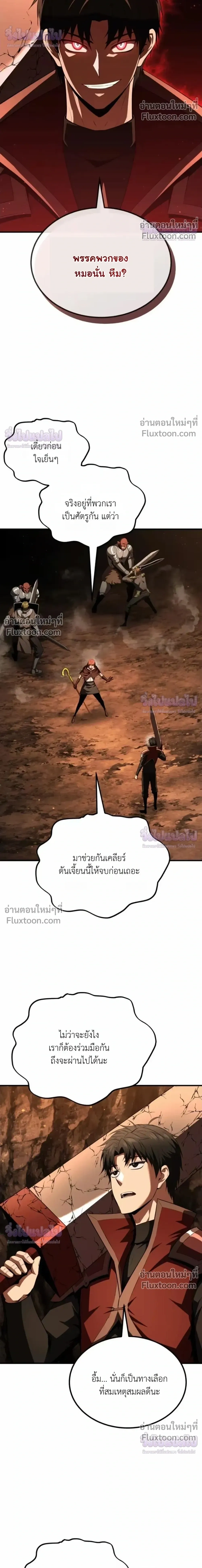 หน้าที่ 32