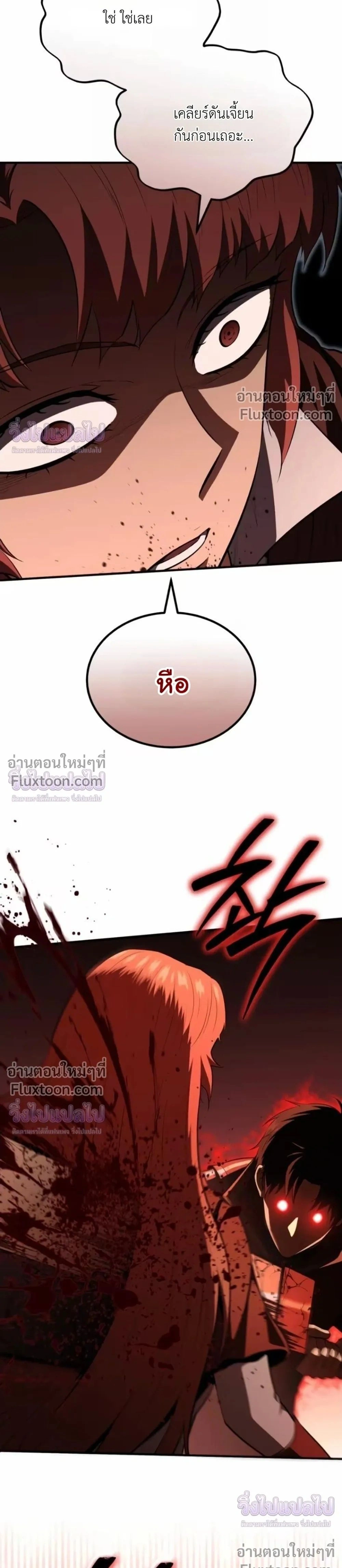 หน้าที่ 33