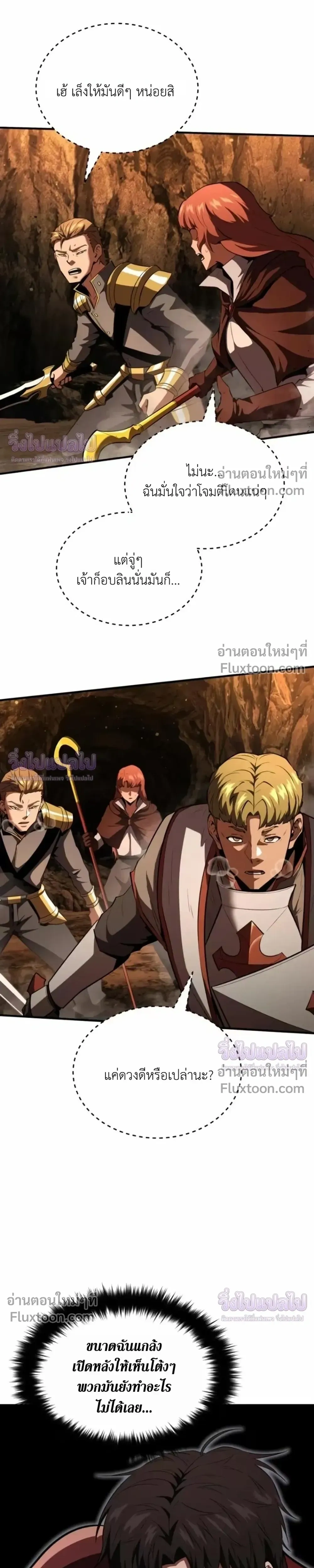หน้าที่ 21
