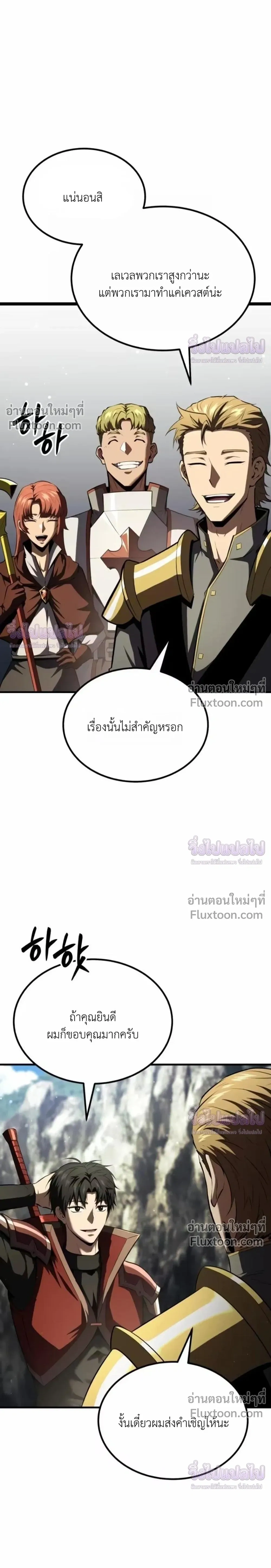หน้าที่ 4