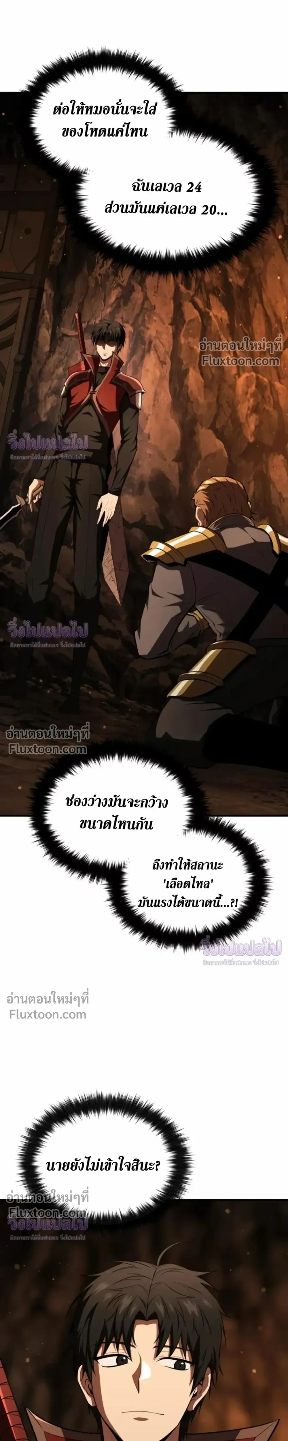 หน้าที่ 16