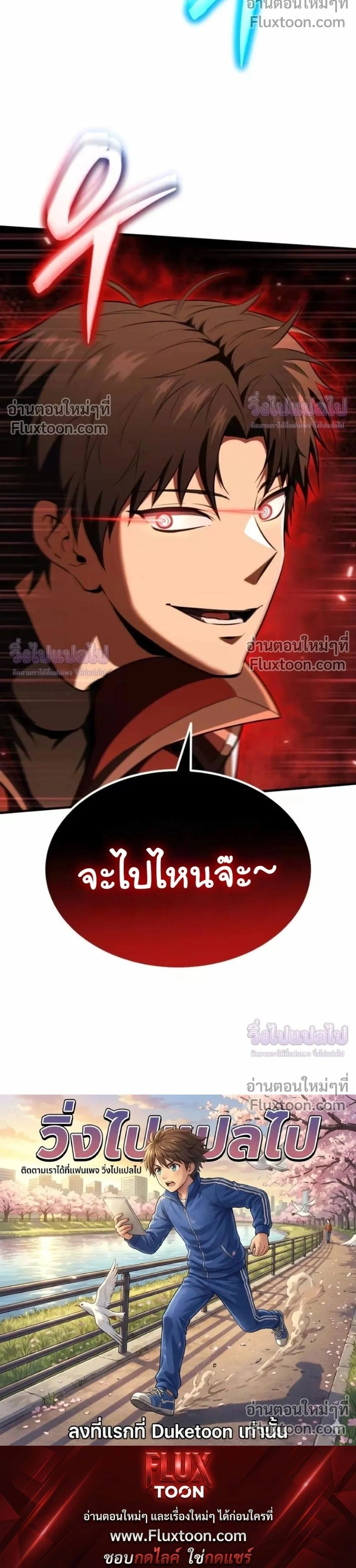 หน้าที่ 35