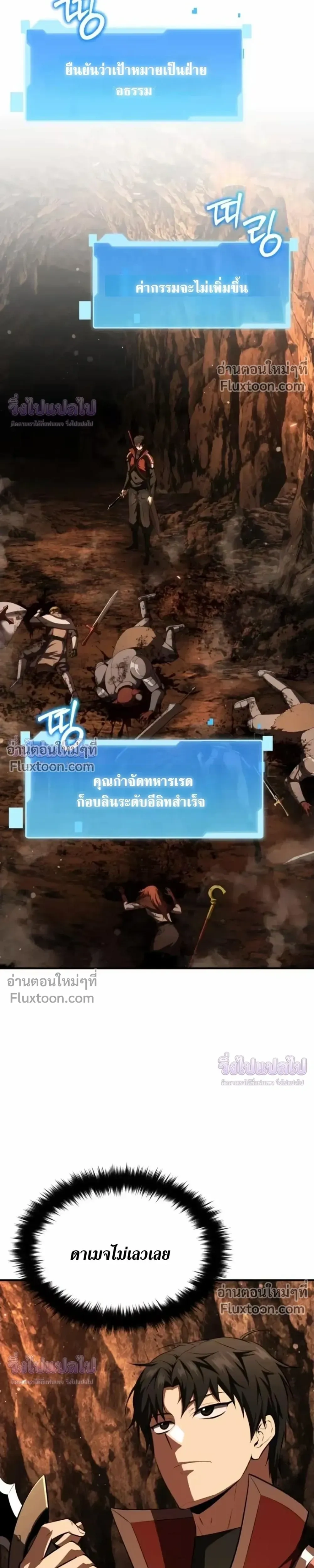 หน้าที่ 24