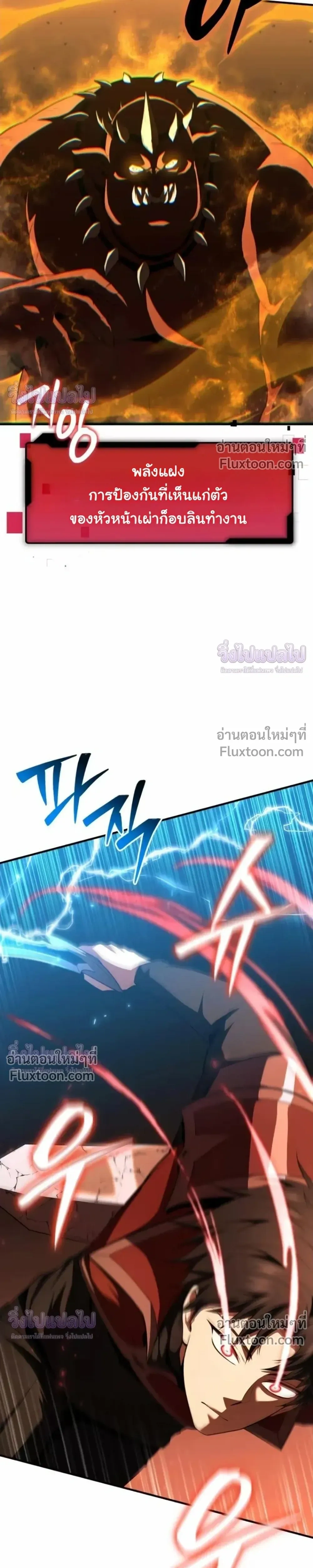 หน้าที่ 30
