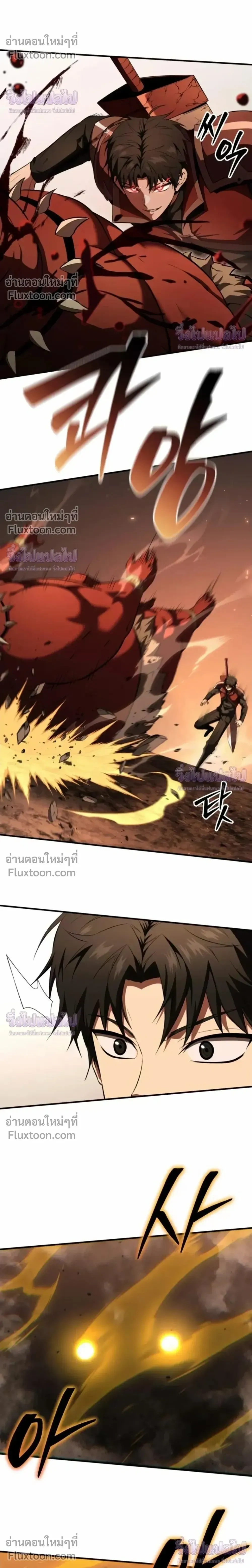 หน้าที่ 29