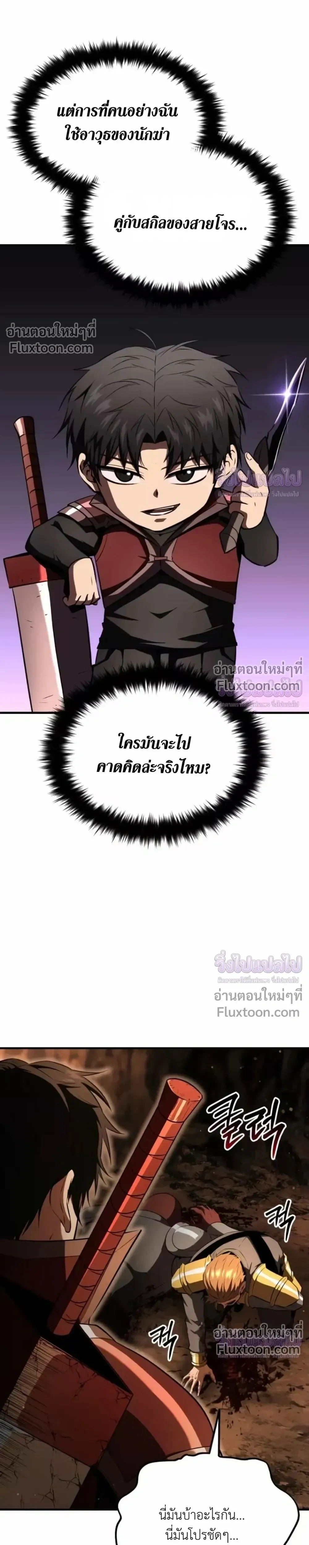 หน้าที่ 18