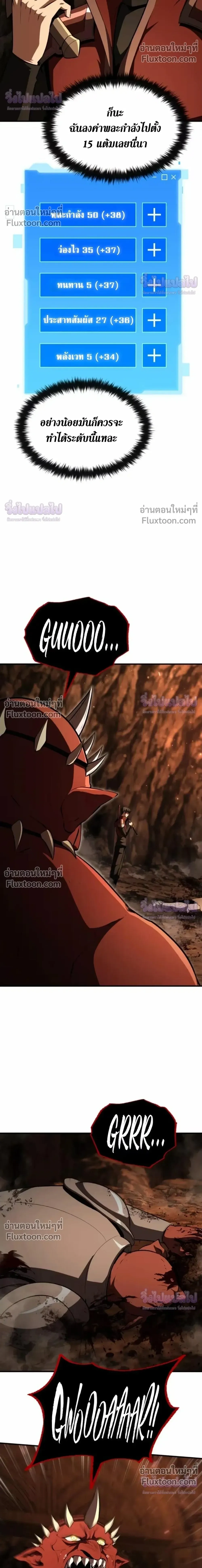 หน้าที่ 25