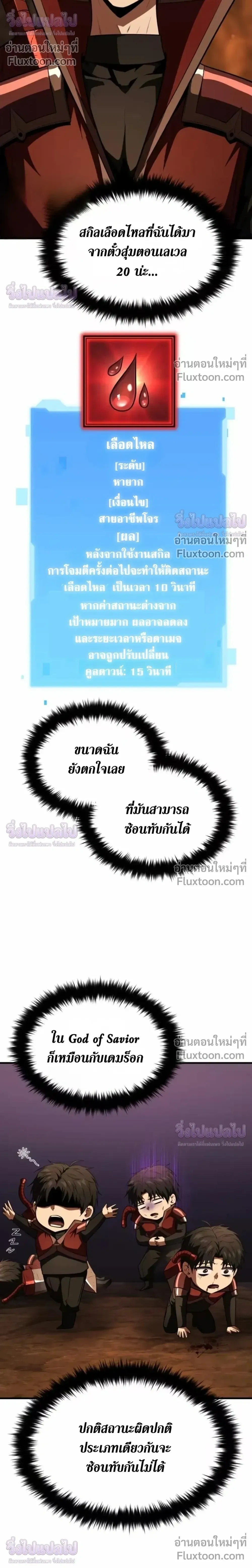 หน้าที่ 17