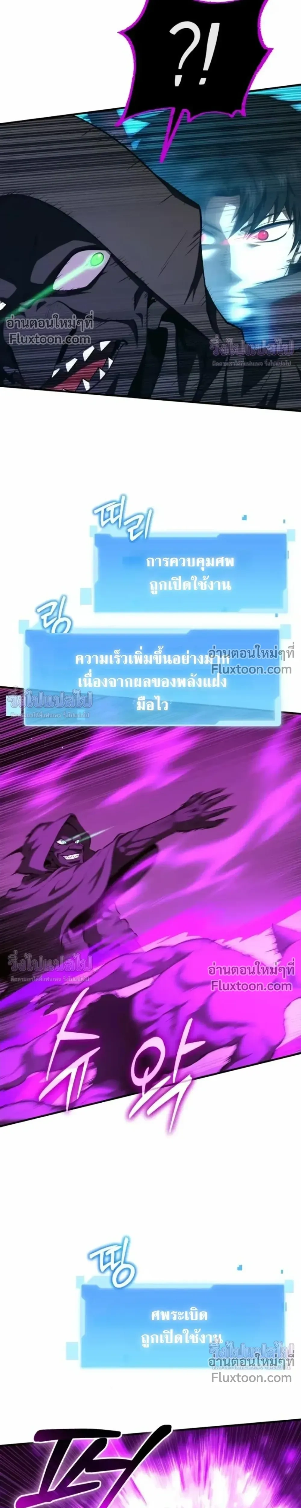 หน้าที่ 32