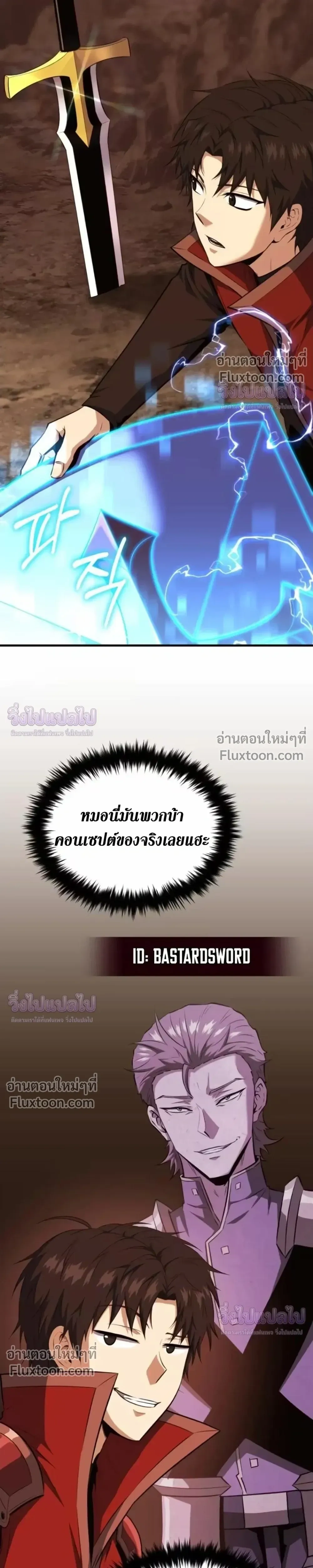 หน้าที่ 10