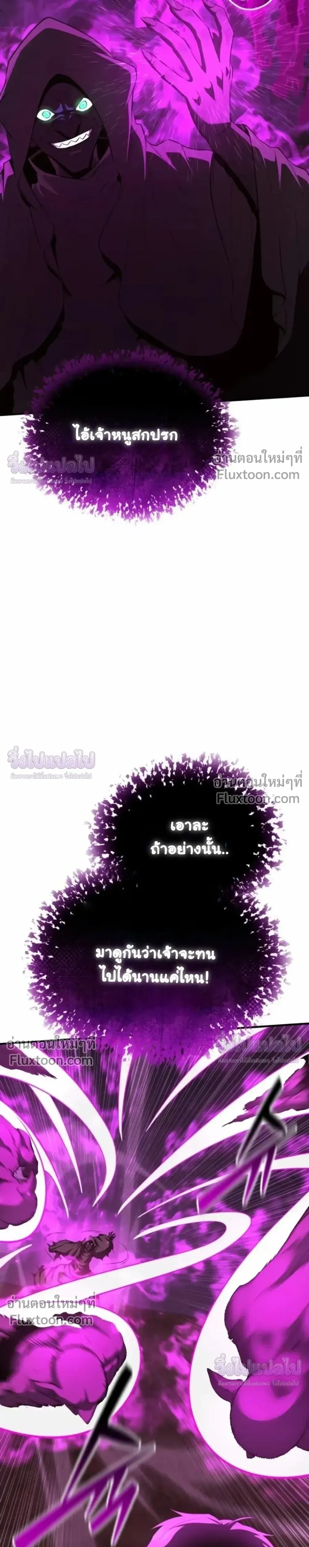หน้าที่ 36
