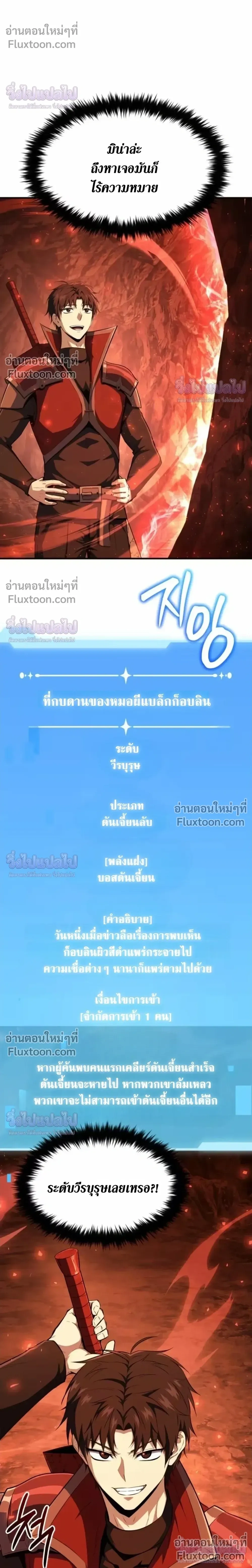 หน้าที่ 17