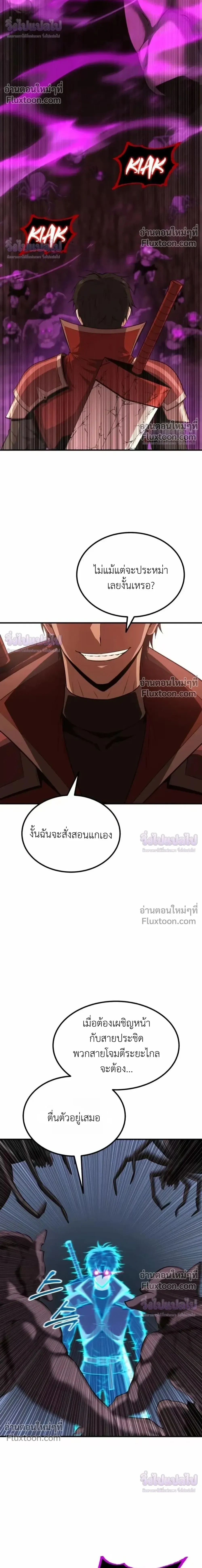 หน้าที่ 31