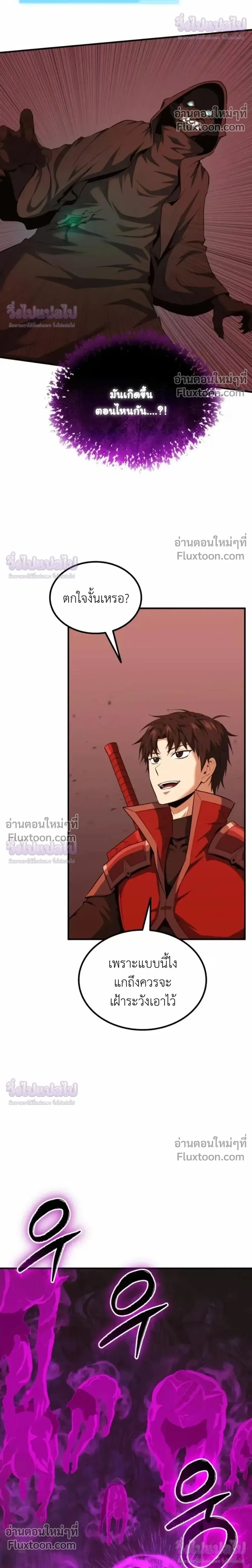 หน้าที่ 35