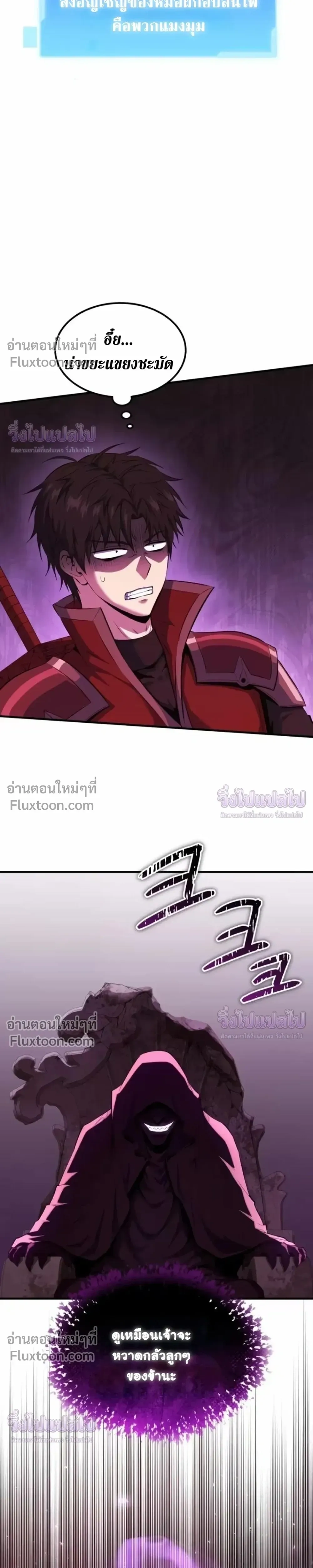 หน้าที่ 26