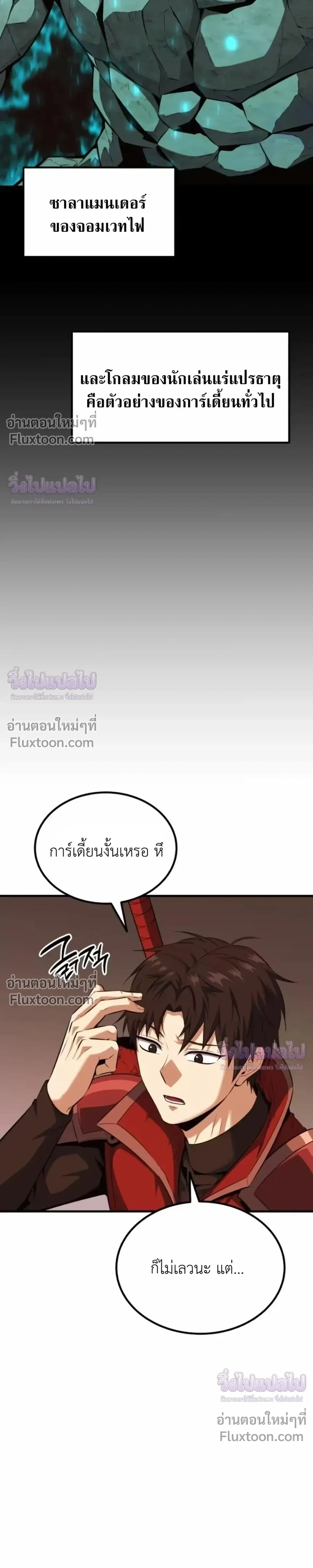 หน้าที่ 26