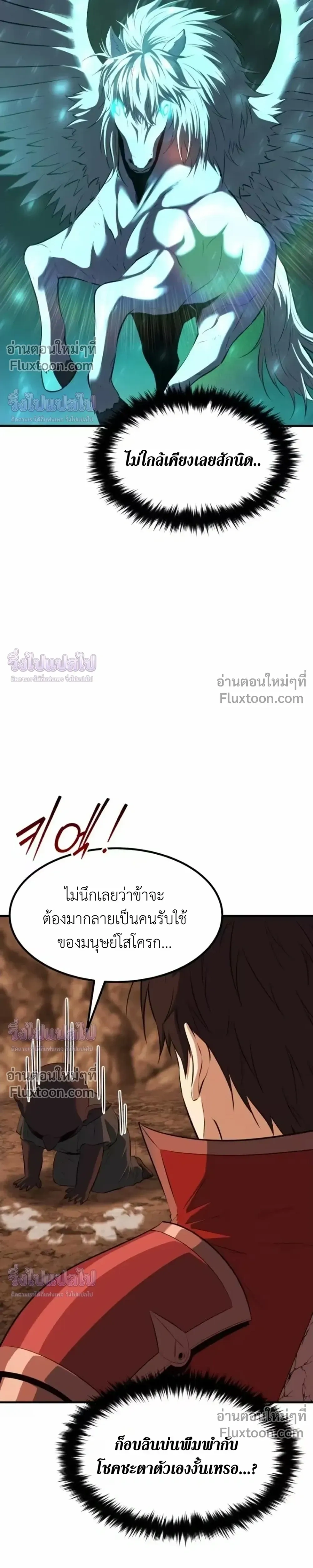 หน้าที่ 30