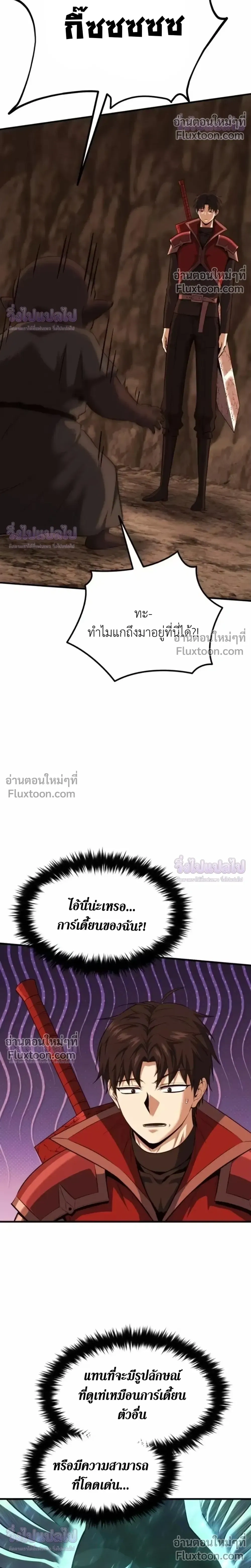 หน้าที่ 29