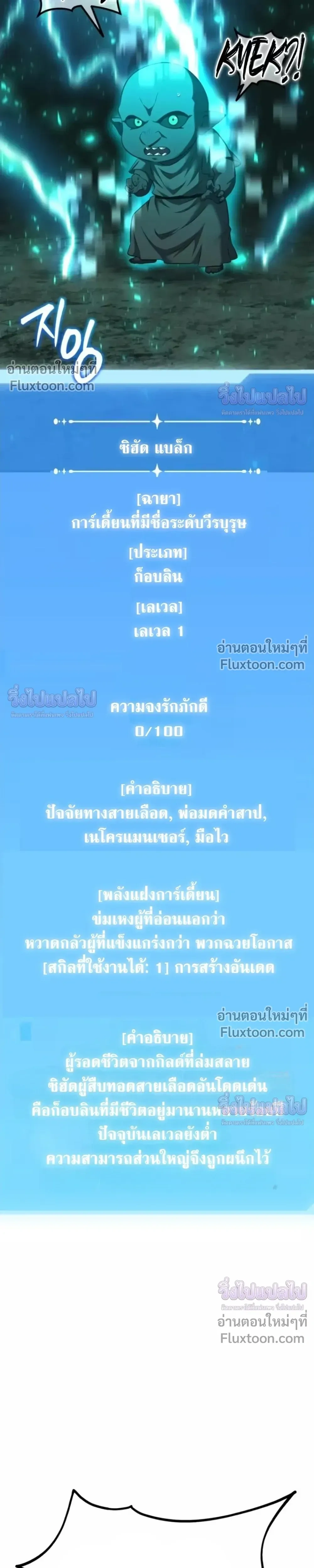 หน้าที่ 28