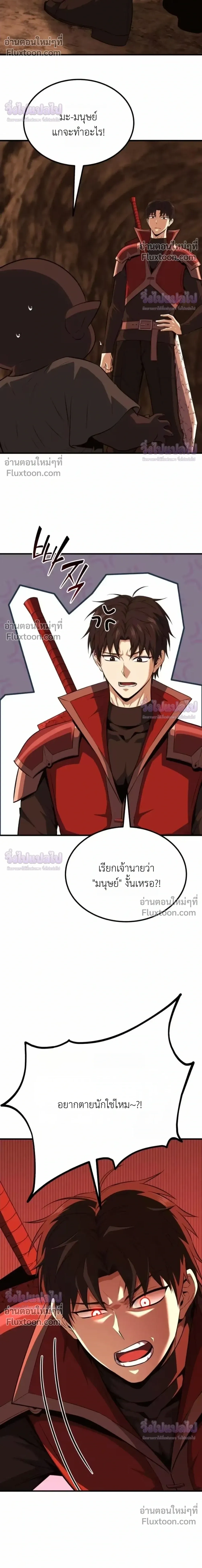 หน้าที่ 33