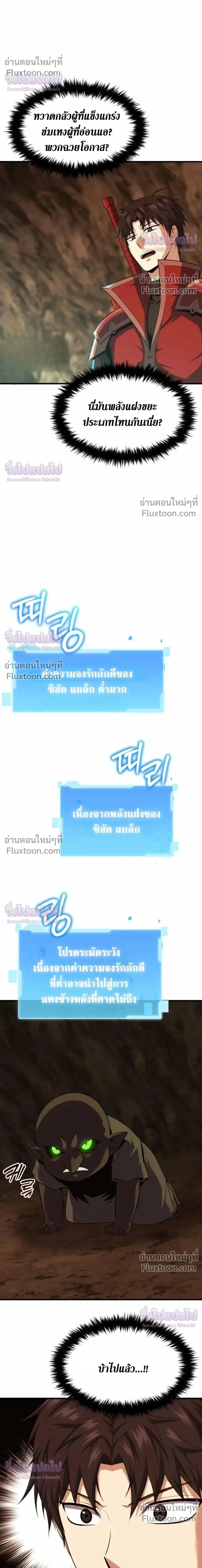 หน้าที่ 31