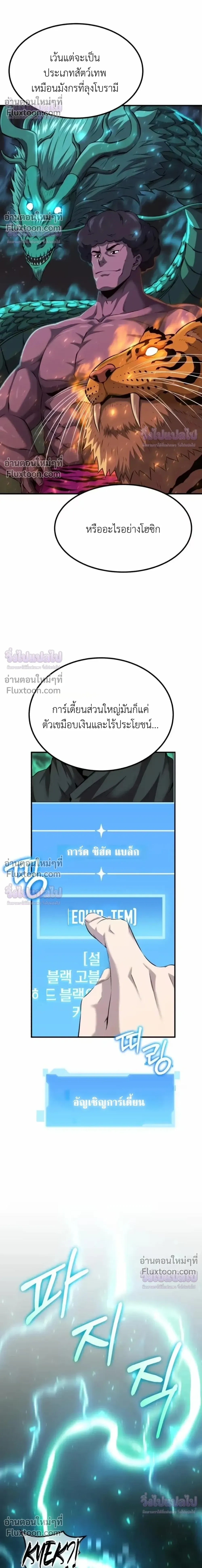 หน้าที่ 27