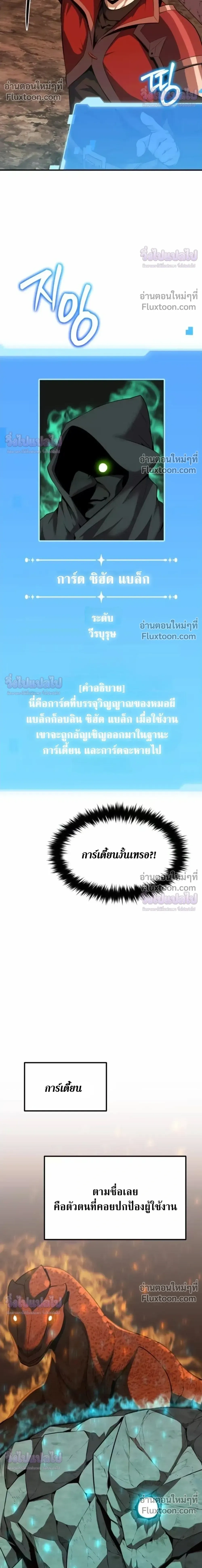 หน้าที่ 25