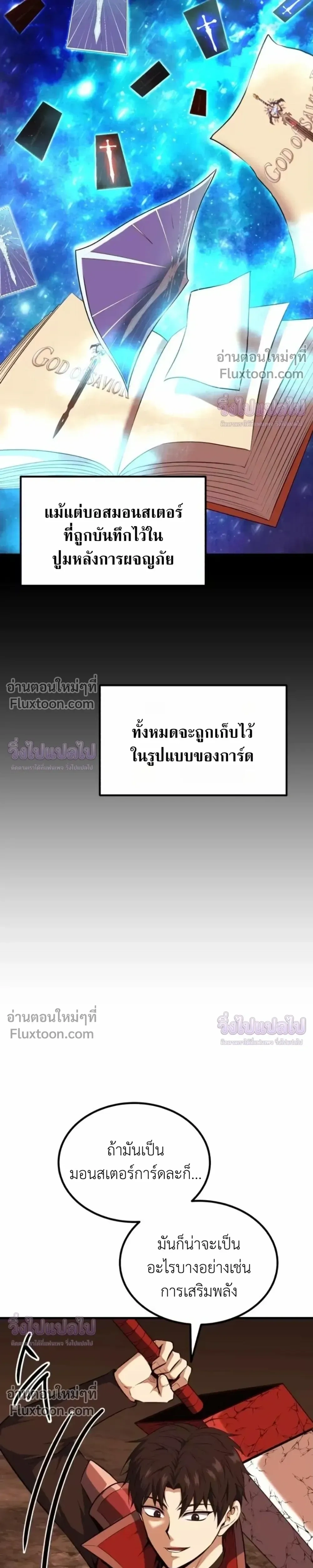 หน้าที่ 24
