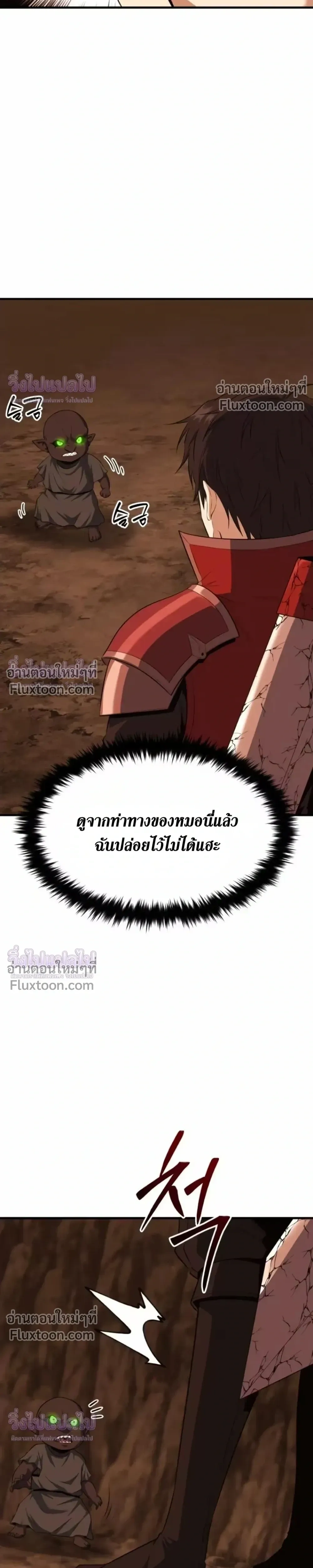 หน้าที่ 32