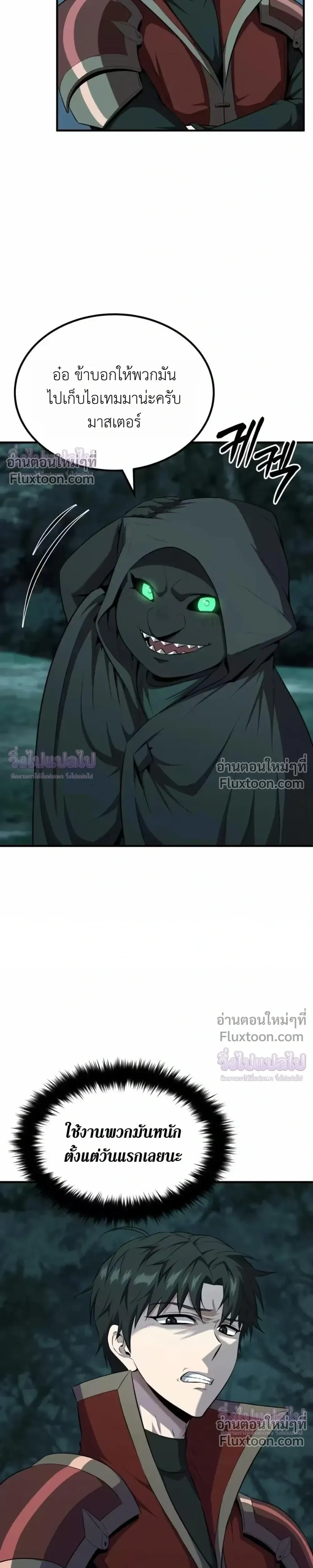 หน้าที่ 30