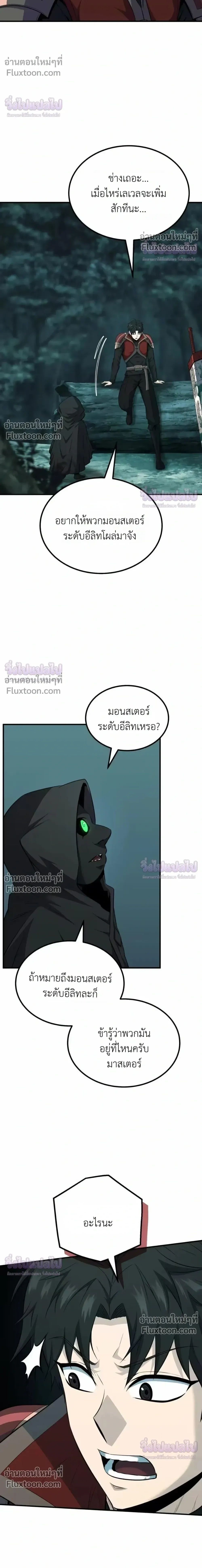 หน้าที่ 31