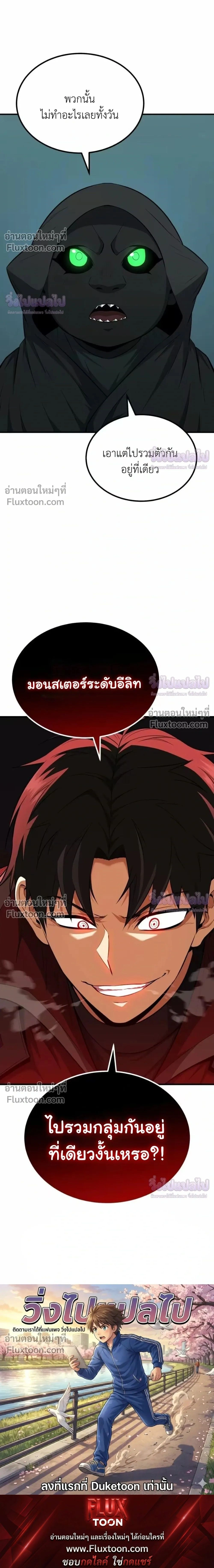 หน้าที่ 32