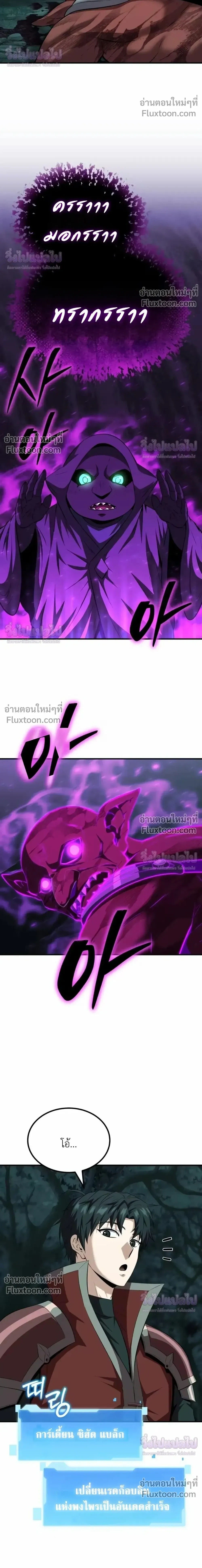 หน้าที่ 27