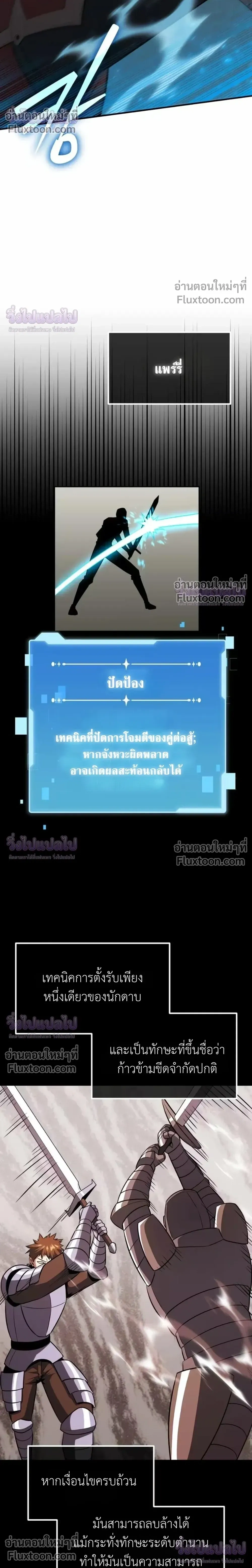 หน้าที่ 27