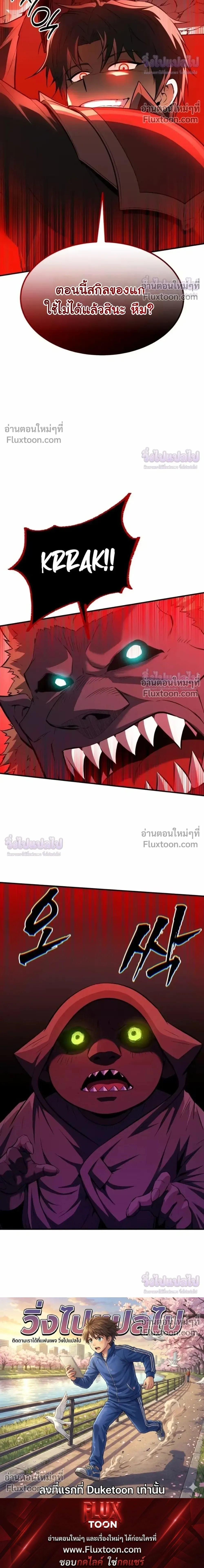 หน้าที่ 31