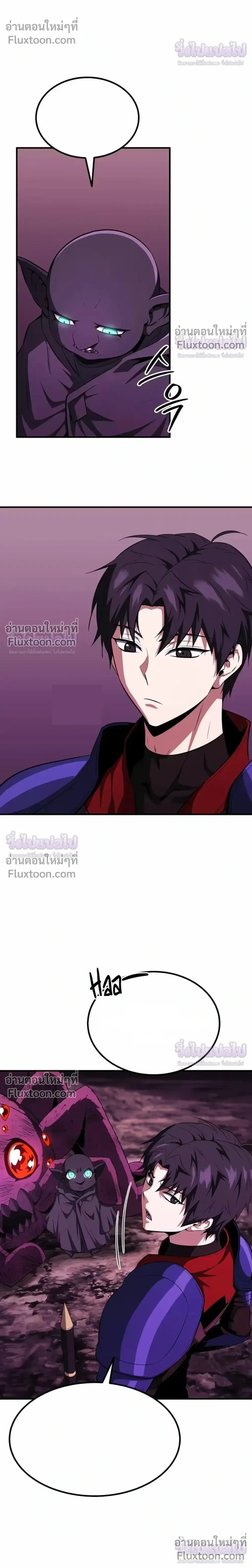 หน้าที่ 29