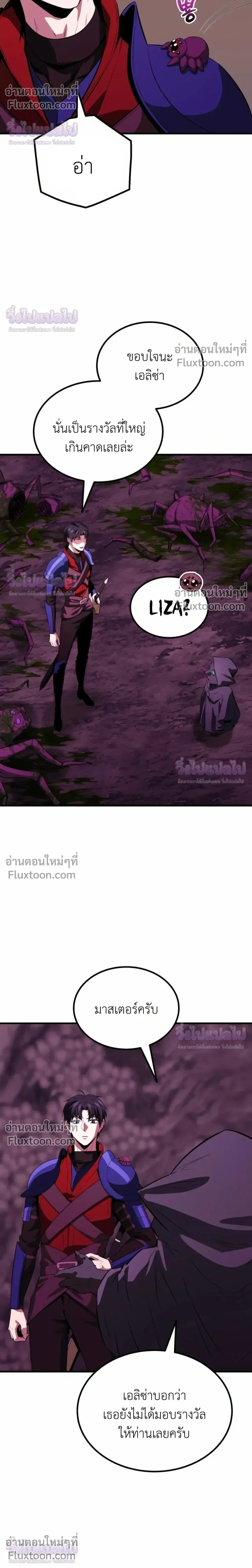 หน้าที่ 29