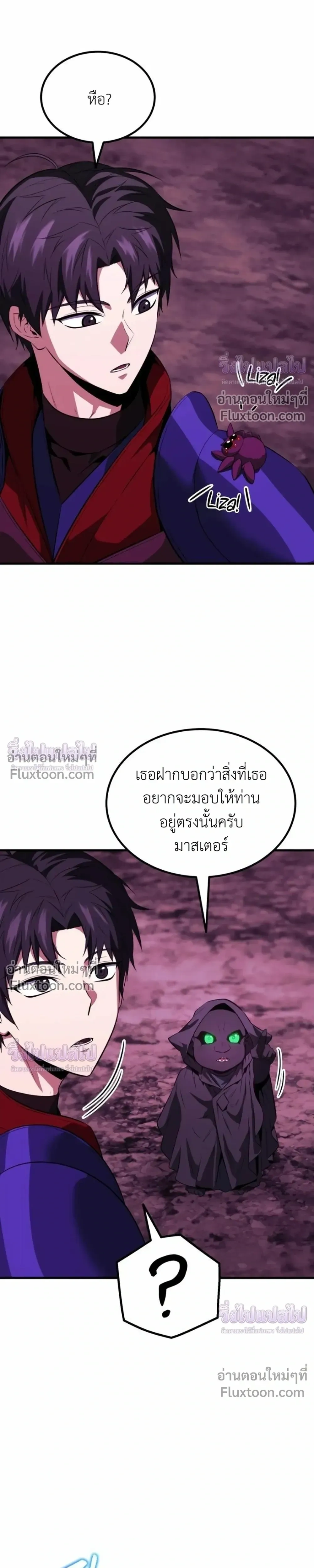 หน้าที่ 30