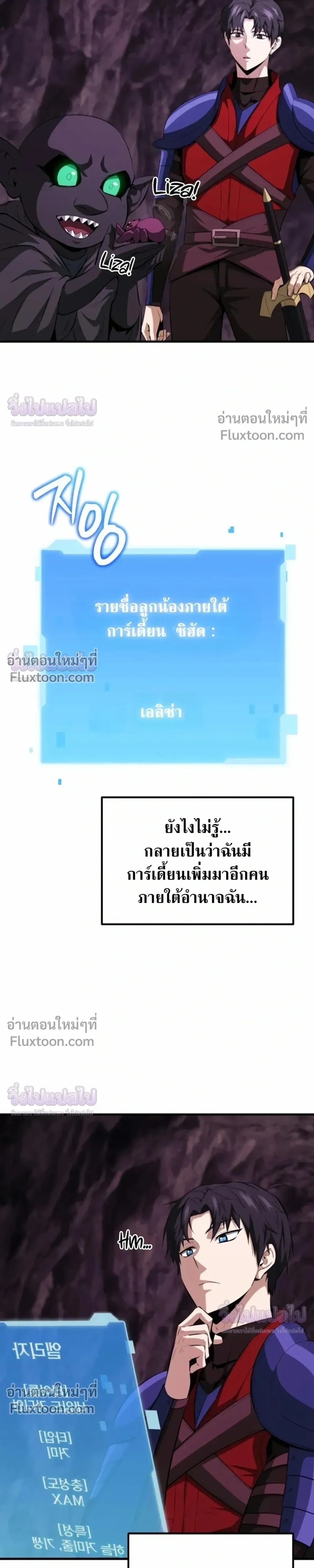 หน้าที่ 12