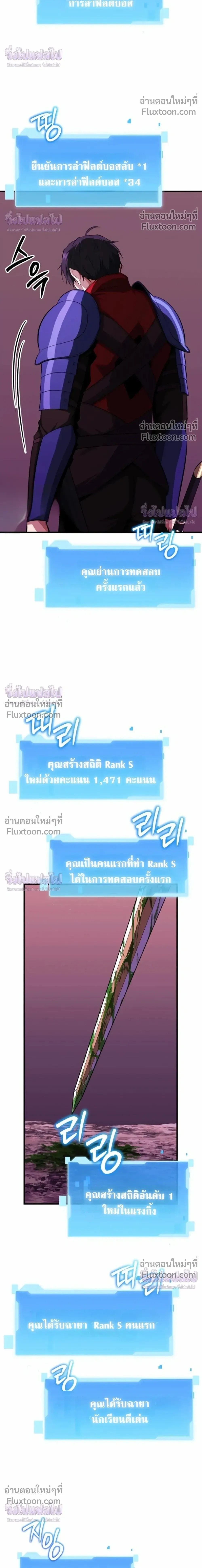 หน้าที่ 27