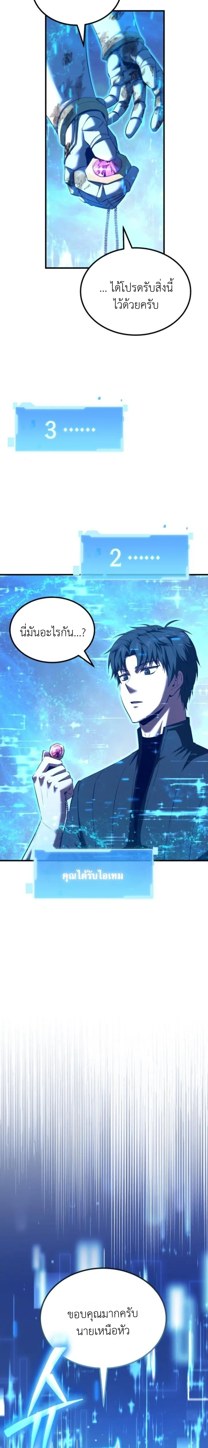 หน้าที่ 39