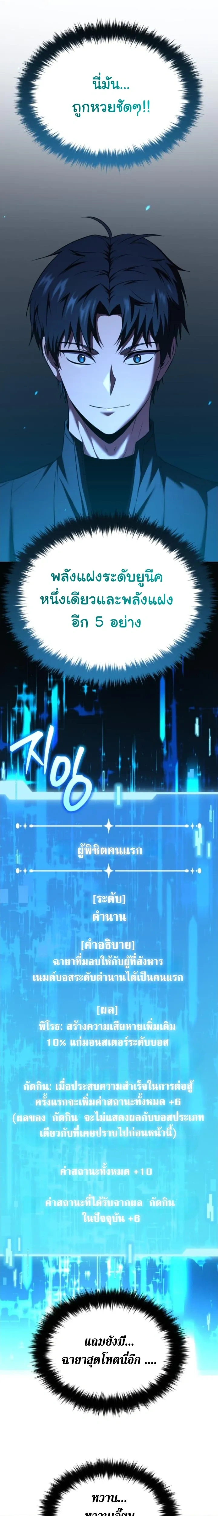 หน้าที่ 27